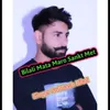 About Bilali Mata Maro Sankt Met Song